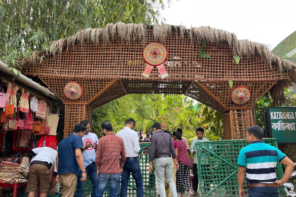 Biodiversity Park